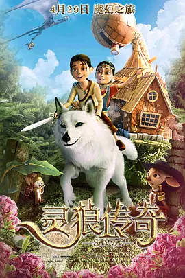 最美情侣免费观看完整版高清电影