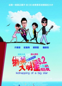九九啪